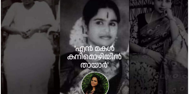 രാഷ്ട്രീയത്തെ-പിടിച്ചുലച്ച-പ്രണയഗാഥകൾ