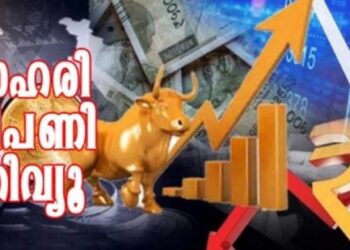 വീഴ്‌ച‌യിൽ-നിന്ന്-മോചനമില്ലാതെ-ഇന്ത്യൻ-മാർക്കറ്റ്