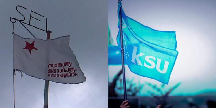 കെഎസ്ആർടിസിക്കെതിരെ-എസ്എഫ്ഐ;-‘കൺസഷൻ-നിയന്ത്രിക്കാനുള്ള-തീരുമാനം-ഉടൻ-പിൻവലിക്കണം,-അല്ലെങ്കിൽ-പ്രക്ഷോഭം’