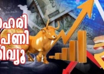 യു-എസ്-യുറോപ്യന്‍-ബാങ്കിംഗ്-തകര്‍ച്ച;-ഓഹരി-ഇന്‍ഡക്‌സുകളില്‍-വിള്ളൽ