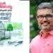 വീട്-നിർമ്മാണത്തിന്-കാത്തിരിക്കേണ്ട-;-അപേക്ഷിച്ചാലുടനെ-പെർമിറ്റ്-നൽകും:-മന്ത്രി-എം-ബി-രാജേഷ്