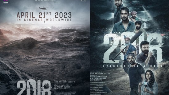 ജൂഡിന്റെ-മഹാപ്രളയം-ബിഗ്-സ്ക്രീനിലേക്ക്.-“2018”-റിലീസ്-തീയതി-പ്രഖ്യാപിച്ചു