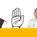 കര്‍ണാടകയില്‍-കോണ്‍ഗ്രസ്-124-മണ്ഡലങ്ങളിലെ-സ്ഥാനാര്‍ത്ഥികളെ-പ്രഖ്യാപിച്ചു