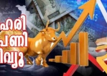 ബാങ്കിംഗ്-ഓഹരികളെ-പിടികൂടിയ-മാന്ദ്യം-തുടരുന്നു.