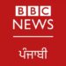 ബിബിസി-പഞ്ചാബി-ട്വിറ്റർ-അക്കൗണ്ടിന്-ഇന്ത്യയിൽ-വിലക്ക്