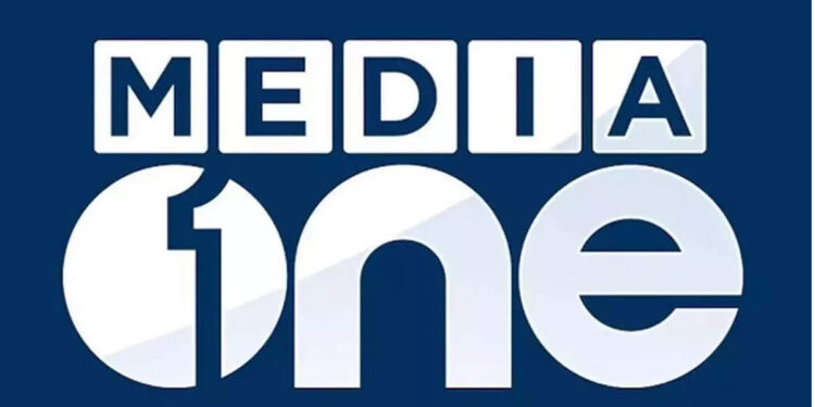 മീഡിയ-വൺ-ചാനലിന്റെ-വിലക്ക്-നീക്കി-സുപ്രീം-കോടതി