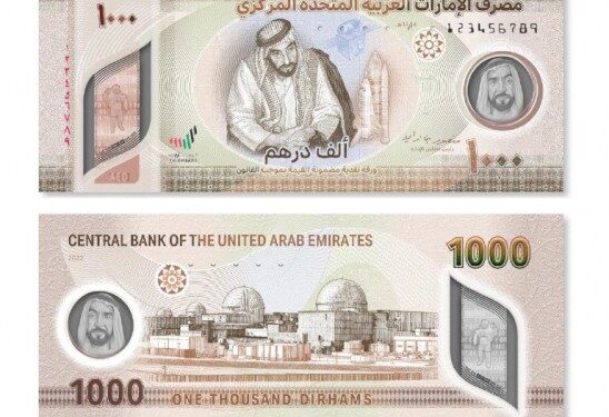 1000-ദിർഹം-പുതിയ-നോട്ടുകൾ-ഏപ്രിൽ-10-മുതൽ-പ്രാബല്യത്തിൽ