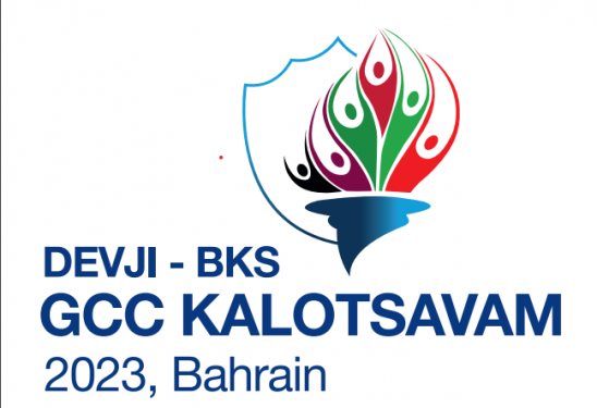 ബികെഎസ്-കലോത്സവത്തിന്-ഇന്നു-തിരിതെളിയും