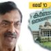 ബിജെപിയിൽ-വീണ്ടും-രാജി-;-ആയന്നൂർ-മഞ്ജുനാഥ്-ജെഡിഎസിൽ