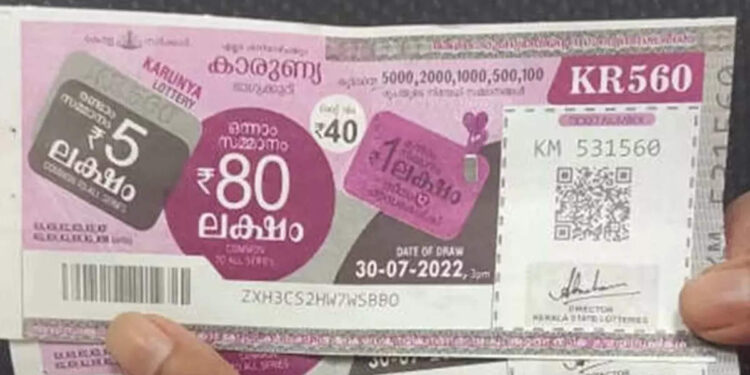 ഭാഗ്യശാലിയെ-കാത്തിരിക്കുന്നത്-80-ലക്ഷം;-കാരുണ്യ-പ്ലസ്-ലോട്ടറി-ഫലം-ഇന്നറിയാം