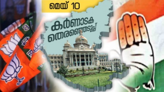 ബജ്റംഗദളിനെ-നിരോധിക്കുമെന്ന്-കോൺഗ്രസ്;-ഏക-സിവിൽ-കോഡ്-വാഗ്ദാനവുമായി-ബിജെപി
