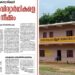 ആദിവാസി-വിദ്യാർഥികളെ-കടത്തൽ;-ടിഡിഒ-റിപ്പോർട്ട്‌-നൽകി