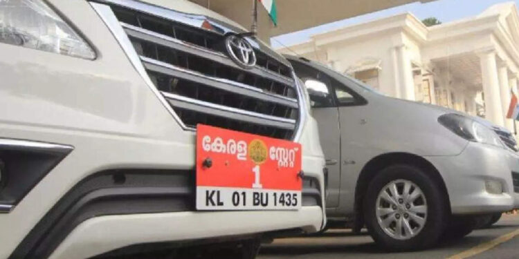 സർക്കാർ-വാഹനങ്ങൾക്ക്-ഇനി-പ്രത്യേക-നമ്പർ,-വാഹനങ്ങളുടെ-റജിസ്ട്രേഷനായി-പ്രത്യേക-ഓഫിസും