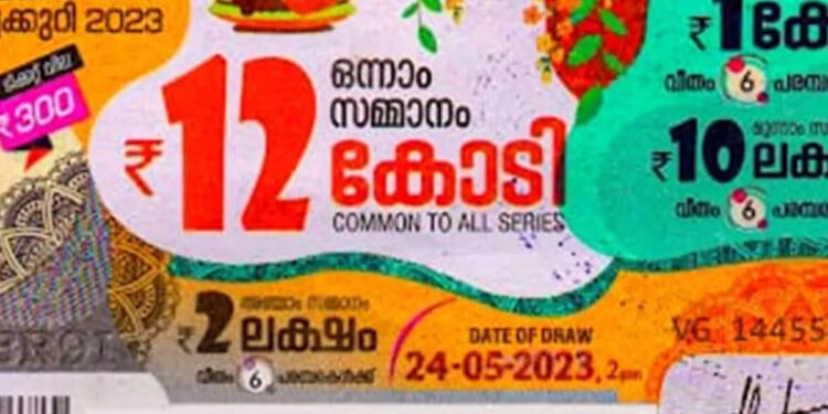 kerala-lottery:-‘അടിച്ചു-മോളേ…’;-12-കോടി-ഈ-ടിക്കറ്റിന്;-വിഷു-ബമ്പർ-ലോട്ടറി-ഫലം-പുറത്ത്