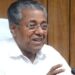 കേന്ദ്രം-കേരളത്തെ-കടന്നാക്രമിക്കുന്നു-:-മുഖ്യമന്ത്രി