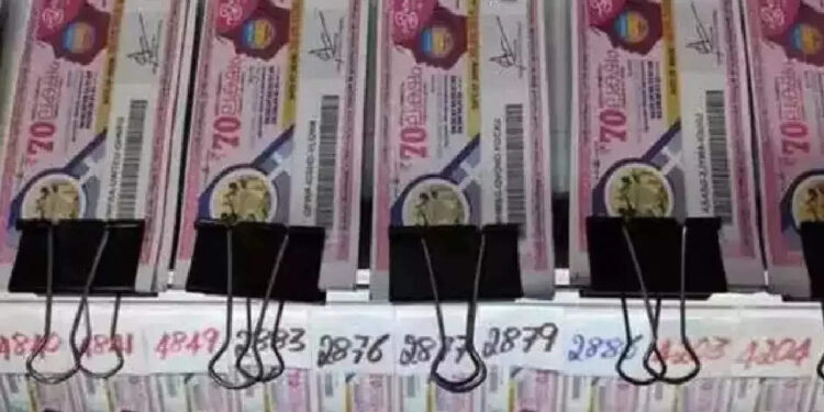 kerala-lottery:-ഒന്നാം-സമ്മാനം-70-ലക്ഷം,-രണ്ടാം-സമ്മാനം-10-ലക്ഷം;-നിർമ്മൽ-ലോട്ടറി-ഫലം-ഇന്നറിയാം