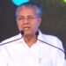 കേരളത്തിൻ്റെ-മനസ്സും-പിന്തുണയും-ഒഡീഷയ്‌ക്കൊപ്പം-ഉണ്ടാകും:-മുഖ്യമന്ത്രി