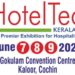 പന്ത്രണ്ടാമത്-ഹോട്ടൽടെക്-കേരള-പ്രദർശനം-7-മുതൽ-കൊച്ചിയിൽ