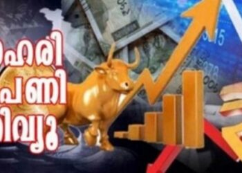 മൂന്നാം-വാരവും-മികവ്‌-നിലനിർത്തി-ഓഹരി-ഇൻഡക്‌സുകൾ