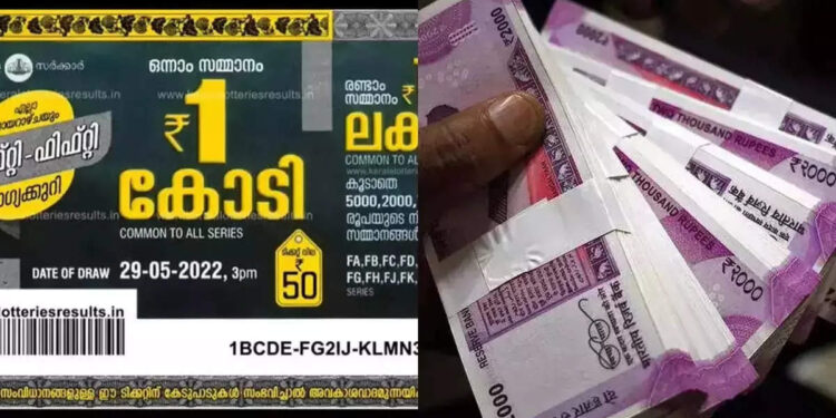 kerala-lottery-result:-ഒരു-കോടി-ഈ-ടിക്കറ്റിന്,-പോക്കറ്റിലുണ്ടോ?-ഫിഫ്റ്റി-ഫിഫ്റ്റി-ലോട്ടറി-ഫലം-പുറത്ത്