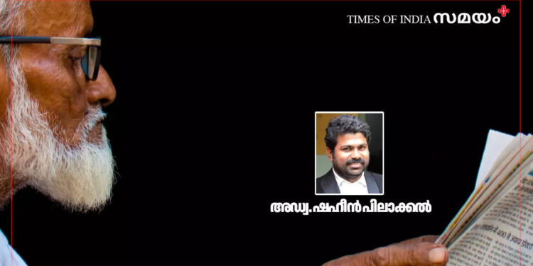 വ്യാജരേഖ:-മാധ്യമ-സ്വാതന്ത്ര്യം,-നിയമം,-ധാർമ്മികത