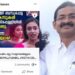 മകളുടെ-മുസ്ലിംവിരുദ്ധ-പ്രസം​ഗം-വൈറലാക്കി-ഡിസിസി-സെക്രട്ടറി