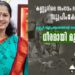 തെരുവുനായകൾക്ക്‌-ദയാവധം;-കണ്ണൂർ-ജില്ലാ-പഞ്ചായത്തിന്റെ-വാദം-12-ന്‌-കേൾക്കാൻ-സുപ്രീം-കോടതി
