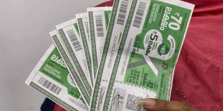 akshaya-ak-606:-70-ലക്ഷത്തിന്റെ-ആർക്കെന്ന്-അറിയാം;-അക്ഷയാ-ലോട്ടറി-ഫലം-ഇന്ന്