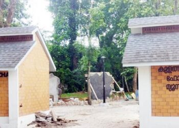 വരൂ…-കാണൂ…-വനം-മ്യൂസിയം