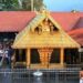 കര്‍ക്കടകമാസ-പൂജയ്ക്ക്-ശബരിമല-നട-തുറന്നു