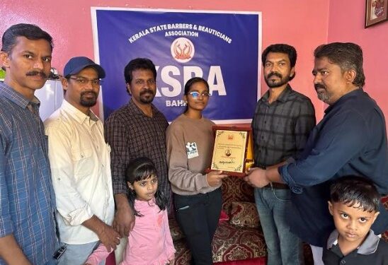 എസ്എസ്എല്‍സി,-പ്ലസ്ടു-വിജയികള്‍ക്ക്-കെഎസ്ബിഎ-അനുമോദനം