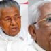 ‘ഭരണപാടവും-കണിശതയും-കാർക്കശ്യവും-മുറിക്കിപ്പിടിച്ച-നേതാവ്’;-വക്കം-പുരുഷോത്തമന്റെ-വിയോഗത്തിൽ-അനുശോചിച്ച്-മുഖ്യമന്ത്രി