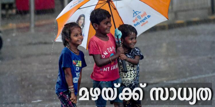 എറണാകുളത്തും-ഈ-വടക്കൻ-ജില്ലകളിലും-ഒറ്റപ്പെട്ട-മഴയ്ക്ക്-സാധ്യത