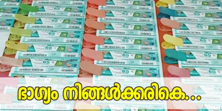 akshaya-ak-611:-70-ലക്ഷം-നിങ്ങൾക്കാണോ?-5-ലക്ഷം-ഈ-ഭാഗ്യവാന്;-അക്ഷയ-ലോട്ടറി-ഫലം