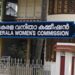 ആശുപത്രിയിലെ-വധശ്രമം:-വനിതാ-കമീഷന്‍-സ്വമേധയാ-കേസെടുത്തു