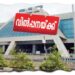 കരിപ്പൂർ-വിമാനത്താവളവും-സ്വകാര്യമേഖലയ്ക്ക്-;-നീക്കം-അദാനി-ഗ്രൂപ്പിന്‌-കൈമാറാൻ