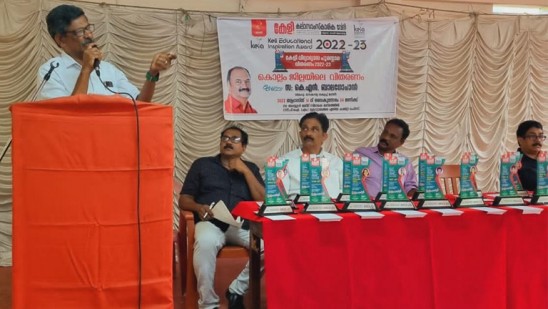 കേളി-വിദ്യാഭ്യാസ-പ്രോത്സാഹന-പുരസ്കാരം-കൊല്ലം-ജില്ലയിൽ-വിതരണം-ചെയ്തു