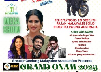 ഗ്രേറ്റർ ജീലോങ്ങ് മലയാളീ അസോസിയേഷൻ ഓണാഘോഷം ഓഗസ്റ്റ് 20 ന്