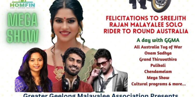 ഗ്രേറ്റർ ജീലോങ്ങ് മലയാളീ അസോസിയേഷൻ ഓണാഘോഷം ഓഗസ്റ്റ് 20 ന്