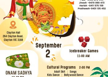 മെൽബണിൽ മൈത്രി ഓണം സെപ്റ്റംബർ 02 (ശനിയാഴ്ച്ച)