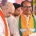 മധ്യപ്രദേശില്‍-ചൗഹാനെ-തള്ളി-ബിജെപി-;-പ്രചാരണം-കേന്ദ്രനേതൃത്വം-നേരിട്ട്