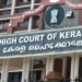 നെൽക്കർഷകർക്ക്‌-ഇരുപത്തഞ്ചിനകം-തുക-നൽകണം:-ഹൈക്കോടതി