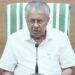 നിപായെ-നേരിടാൻ-കേരളം-എല്ലാ-രീതിയിലും-സജ്ജം:-വൈറസ്-ഭീഷണി-ഒഴിഞ്ഞിട്ടില്ലെന്നും-മുഖ്യമന്ത്രി
