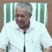 “എന്നെങ്കിലും-മാധ്യമങ്ങളുടെ-ചോദ്യങ്ങളെ-ഞാൻ-ഭയപ്പെട്ടിട്ടുണ്ടോ?’;-മാധ്യമപ്രവർത്തകർക്ക്-മറുപടിയുമായി-മുഖ്യമന്ത്രി