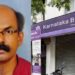 അയ്മനത്തെ-വ്യവസായിയുടെ-മരണം:-മൃതദേഹവുമായി-കർണാടക-ബാങ്കിന്-മുന്നിൽ-പ്രതിഷേധം