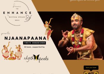 ജ്ഞാനപ്പാന നൃത്താവിഷ്ക്കാരത്തിന്റെ രൂപത്തില്‍ ഓസ്‌ട്രേലിയൻ മലയാളികളുടെ മുന്നിലെത്തുന്നു.