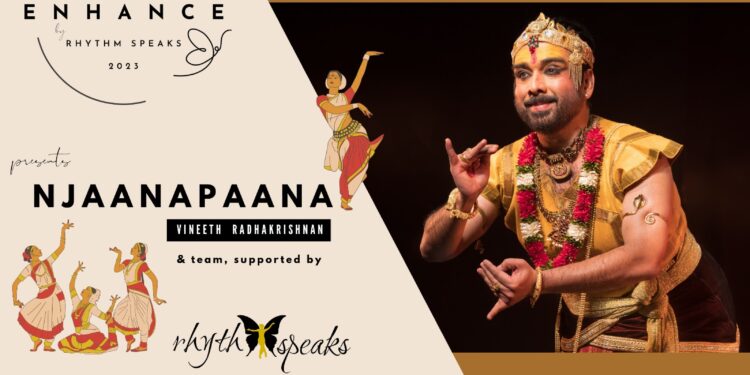 ജ്ഞാനപ്പാന നൃത്താവിഷ്ക്കാരത്തിന്റെ രൂപത്തില്‍ ഓസ്‌ട്രേലിയൻ മലയാളികളുടെ മുന്നിലെത്തുന്നു.