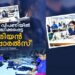 സമാധാനം-പുന:സ്ഥാപിക്കാതെ-ഇസ്രയേൽ-പൊലീസിന്റെ-യൂണിഫോം-ഓർഡർ-സ്വീകരിക്കില്ലെന്ന്‌-കണ്ണൂരിലെ-മരിയൻ-അപ്പാരൽസ്