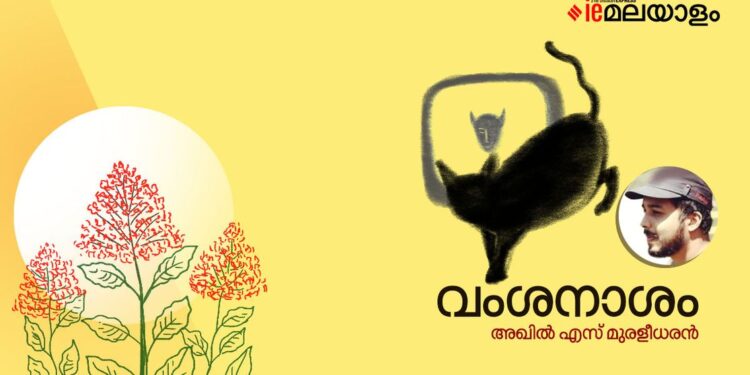 വംശനാശം-അഖിൽ-എസ്-മുരളീധരൻ-എഴുതിയ-കഥ