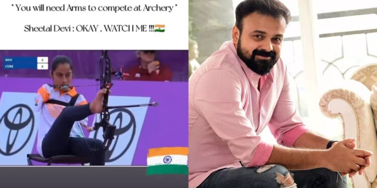 അമ്പെയ്യാൻ-കൈ-എന്തിനാ,-കാലുകൾ-കൊണ്ട്-അമ്പരപ്പിച്ച്-ശീതൾ-ദേവി;-അഭിനന്ദനങ്ങളുമായി-ചാക്കോച്ചൻ